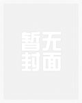 性瘾少女(高H)